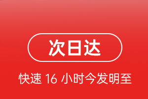 佳木斯航空快运航空货运 航空货运