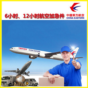 佳木斯航空快运公司谈空运的四大作用是什么